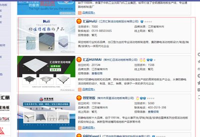 網(wǎng)絡(luò)營銷中的三大基石 產(chǎn)品定位、產(chǎn)品設(shè)計(jì)與品牌價(jià)值如何影響網(wǎng)站排名