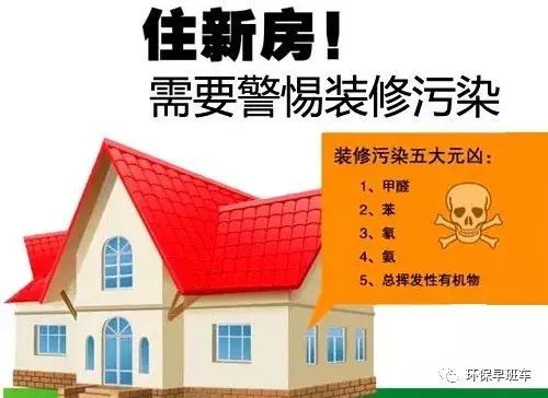 使用環(huán)保家具，甲醛就不會(huì)超標(biāo)了嗎？聽(tīng)聽(tīng)專(zhuān)家的解答